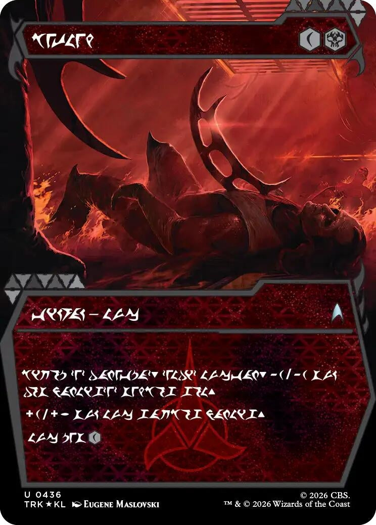 Image for Bat'leth (Showcase) (Klingon) (436) (Star Trek) (TRK) - Magic: The Gathering