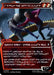 Image for Worf, Honor-Bound Warrior (Showcase) (0445) (Klingon) (445) (Star Trek) (TRK) - Magic: The Gathering