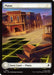 Image for Plains (0312) (312) (Star Trek) (TRK) - Magic: The Gathering
