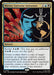 Image for Mirror Universe Intrusion (248) (Star Trek) (TRK) - Magic: The Gathering