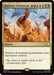 Image for Ruinous Ultimatum (Surge Foil) (Commander: Star Trek) (TRC) - Magic: The Gathering