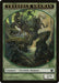 Image for Treefolk Shaman Token (13) (Modern Masters) - Magic: The Gathering