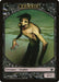 Image for Zombie Token (8) (Modern Masters) - Magic: The Gathering