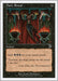 Image for Dark Ritual (4) (Deckmasters Garfield vs Finkel) (DKM) - Magic: The Gathering