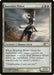 Image for Banisher Priest (3) (FNM Promos) - Magic: The Gathering