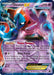 Image for Deoxys EX (Team Plasma) (53/116) (Plasma Freeze) (PLF) - Pokemon