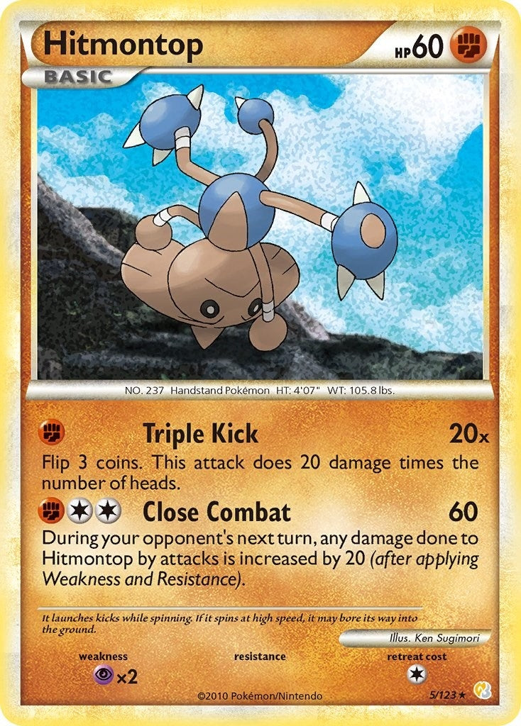 Hitmontop (5/123) (HeartGold SoulSilver)
