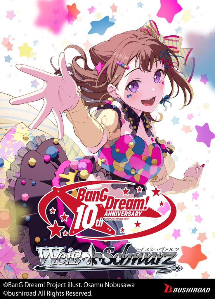 PRE ORDER - [Weiss Schwarz] BanG Dream! 10th Anniversary! - Premium Booster Box