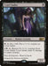 Image for Cruel Sadist (93) (Magic 2015 (M15)) - Magic: The Gathering