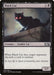 Image for Black Cat (86) (Magic 2015 (M15)) - Magic: The Gathering