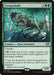 Image for Creeperhulk (42) (Commander 2014) (C14) - Magic: The Gathering