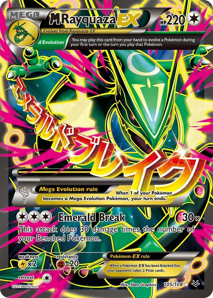 M Rayquaza EX (105 Full Art) (105/108) (XY - Roaring Skies)