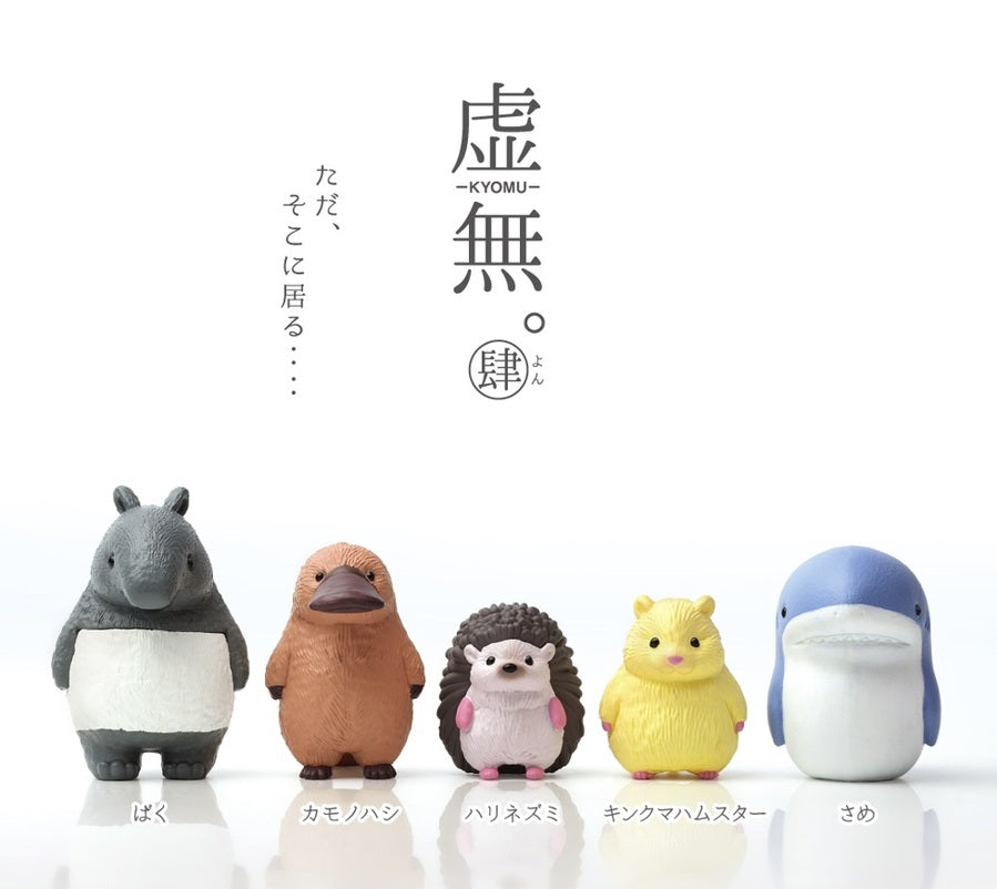 Blank Stare Animals Vol.4 Blind Box