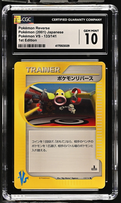 Pokemon Reserve - JP - CGC 10