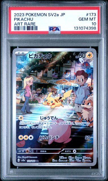 2023 POKEMON JAPANESE SV2a-POKEMON 151 #173 PIKACHU ART RARE - PSA 10