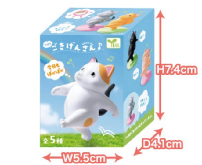 Feeling Good Today Too Cats Blind Box