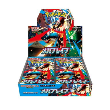 Pokemon Booster Boxes Card Masters Pokemon Booster Boxes Card Masters