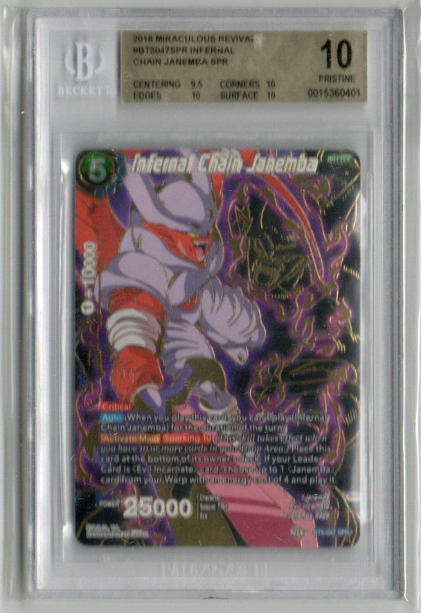 Infernal Chain Janemba SPR - BT5-047 - Beckett 10