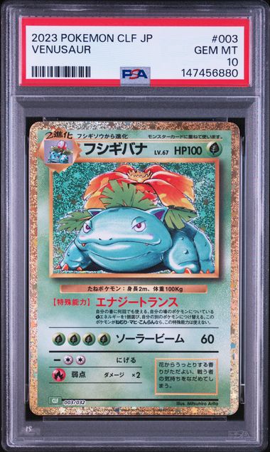 CLASSIC VENUSAUR - PSA 10
