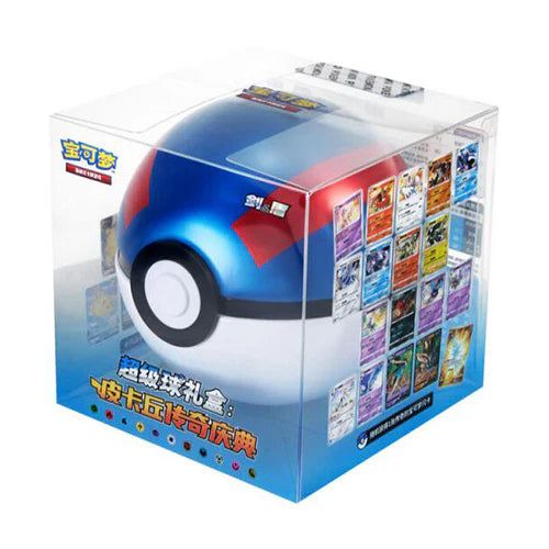 Pokemon CN Great Ball Gift Set Pikachu Legendary Celebration -  Simplified Chinese Version (Copy)