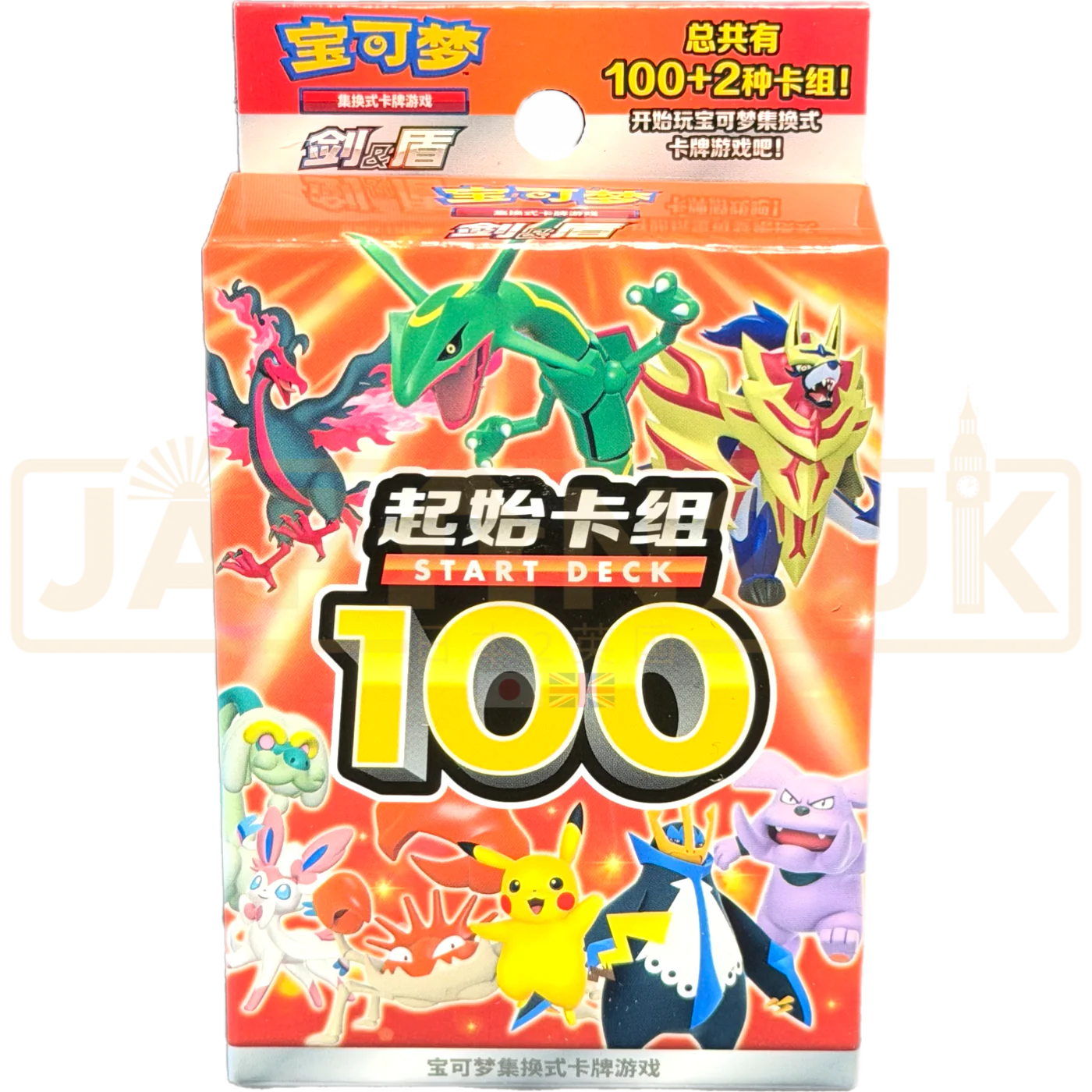 Pokemon Start Deck 100 cs4Da C Simplified Chinese Starter Deck