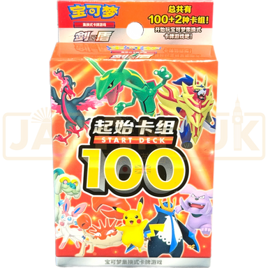 pokemon vstar card pack Pokémon TCG: Starter Bundle – Dragon Forge Games