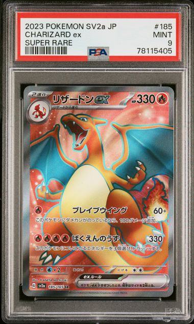 CHARIZARD ex SUPER RARE - PSA 9