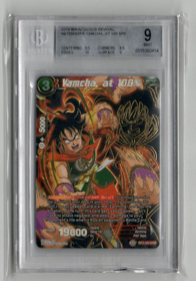 Dragon Ball Super Slabs Card Masters Dragon Ball Super Slabs Card Masters