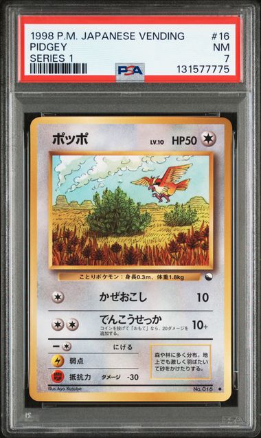VENDING #16 PIDGEY SERIES - PSA 7