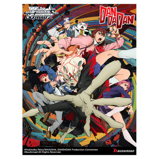 バンドリ！ガールズバンドパーティ！プレミアムブースター