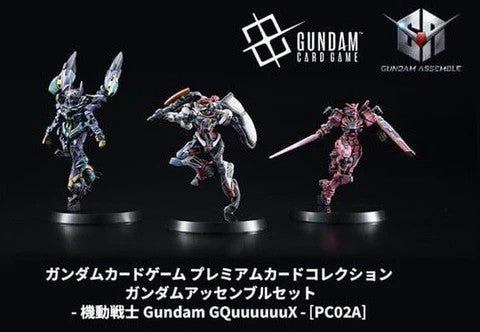 PRE ORDER - Gundam Card Game: Gundam Assemble – Premium Collection: GQuuuuuuX [PC02A]