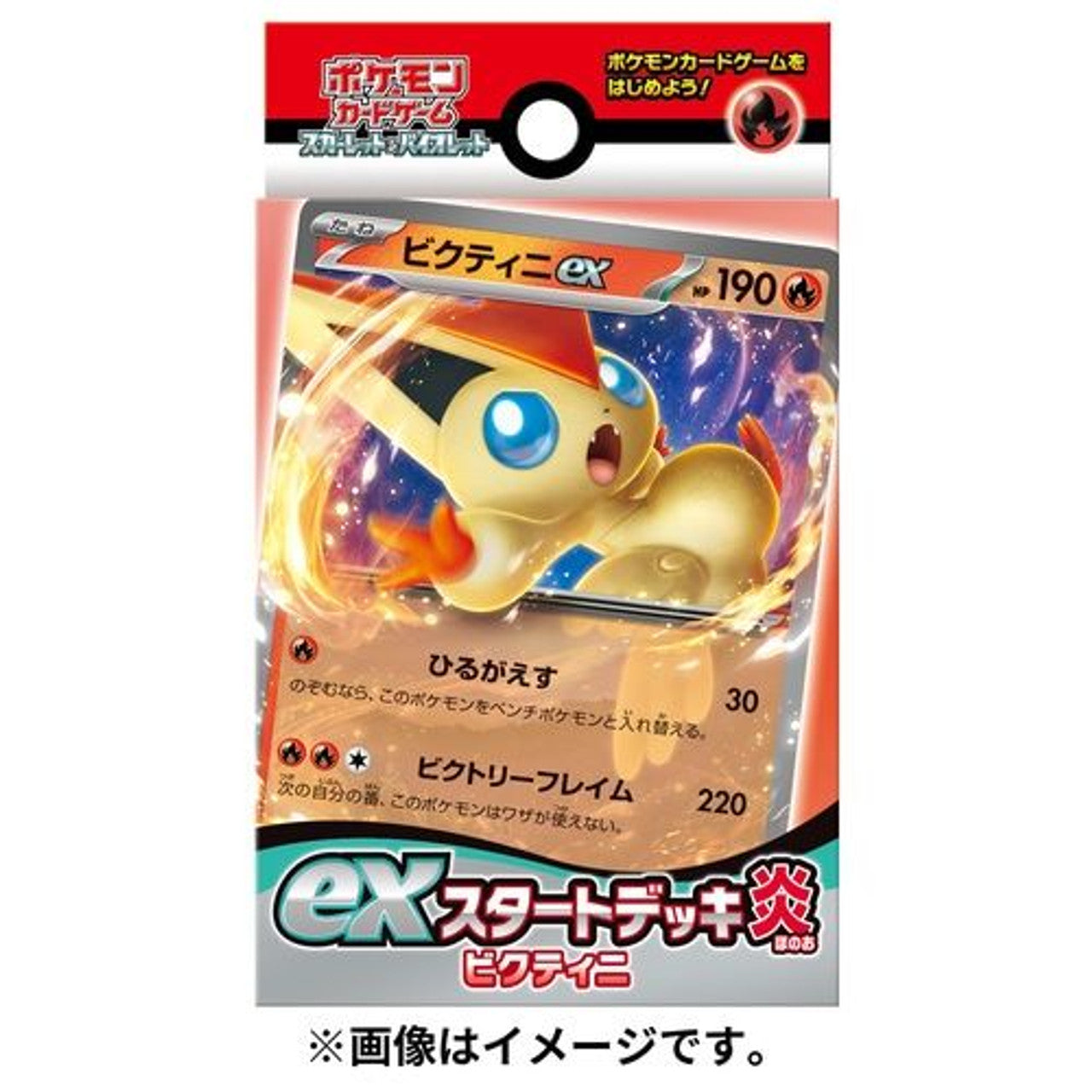 Pokemon Card Game: Scarlet & Violet Ex Start Deck - Japanese