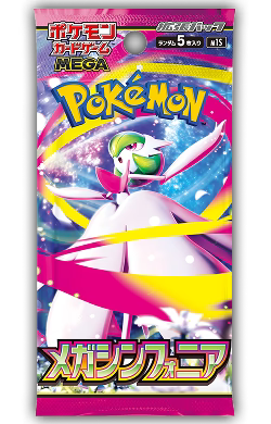 Pokemon Mega Symphonia Booster Pack - Japanese