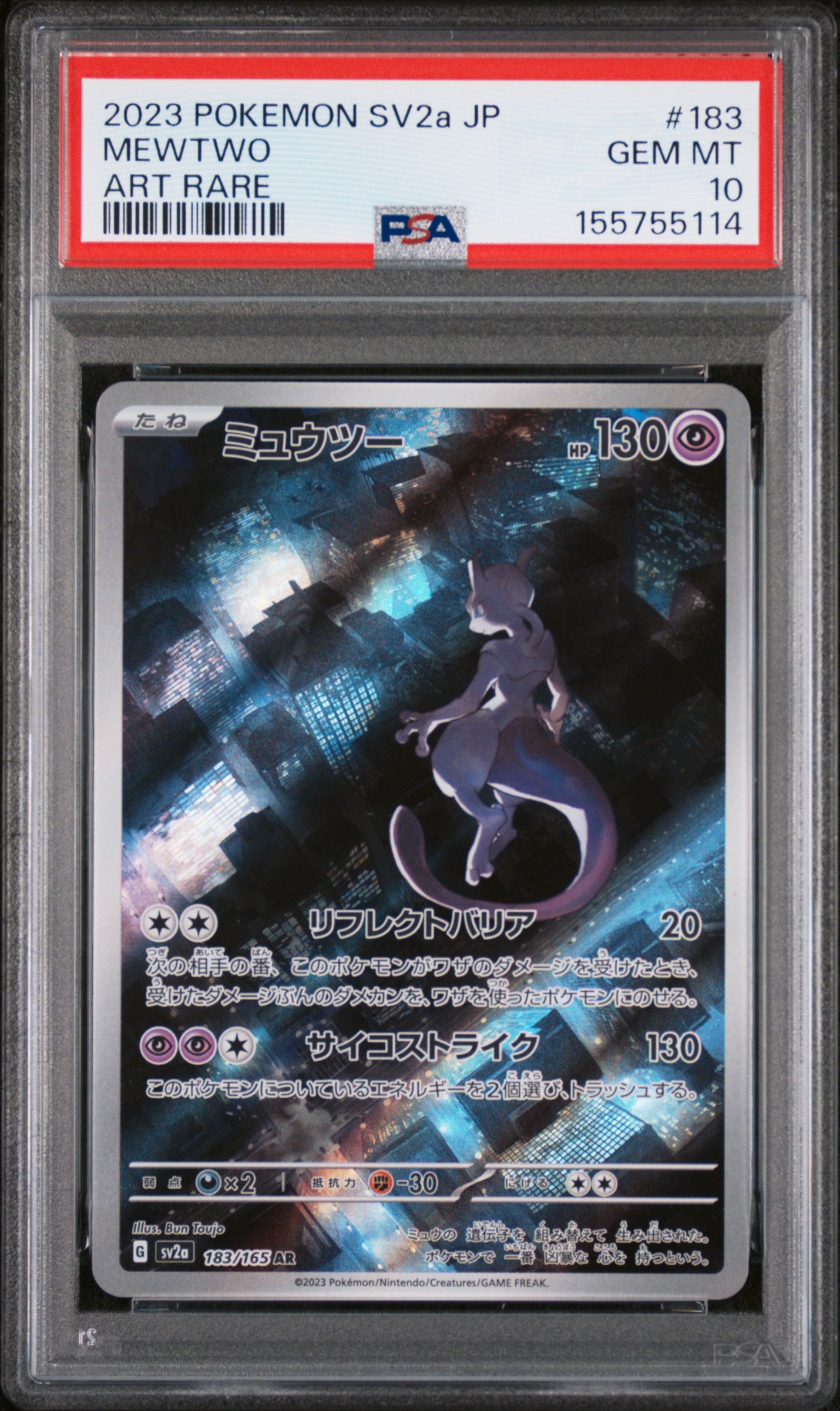 MEWTWO ART RARE - PSA 10