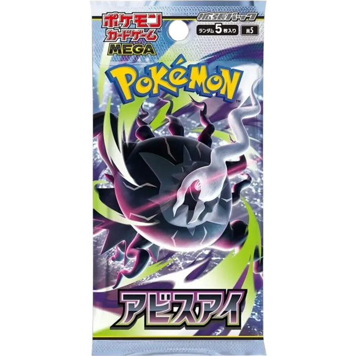 Pokemon Abyss Eye Booster Pack - Japanese