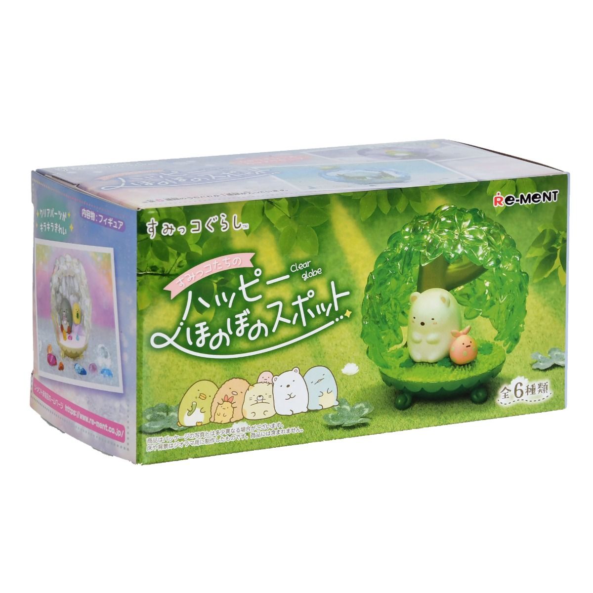 Sumikko Gurashi Clear Globe Terrarium Blind Box