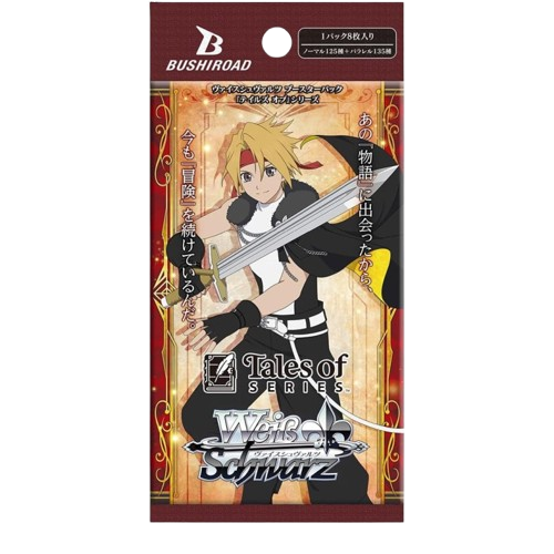 班格梦想！女子乐队派对！高级助推器