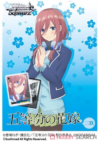 Weiss Schwarz Trial Deck Plus The Quintessential Quintuplets Miku - Japanese