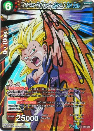 Victorious Fist Super Saiyan 3 Son Goku - BT3-003 - Super Rare