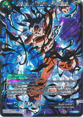 Ultra Instinct Son Goku, The Unstoppable - DB1-021 - Super Rare