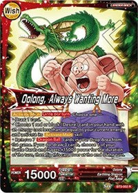 Pilaf // Oolong, Always Wanting More - BT5-002 R