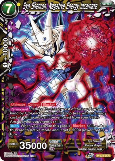 Syn Shenron, Negative Energy Incarnate - P-232 - SCR - Promo