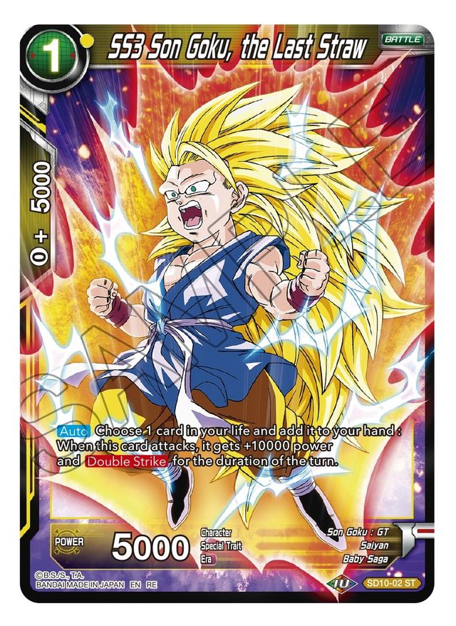 SS3 Son Goku, the Last Straw SD10-02 RE