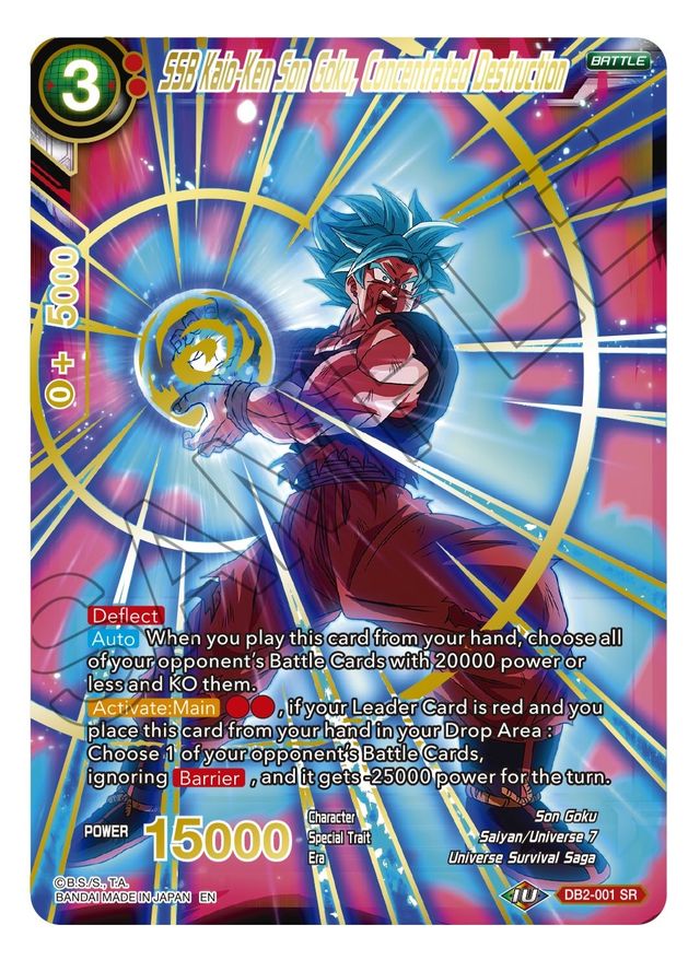 SSB Kaio-Ken Son Goku, Concentrated Destruction DB2-001 SR ALT