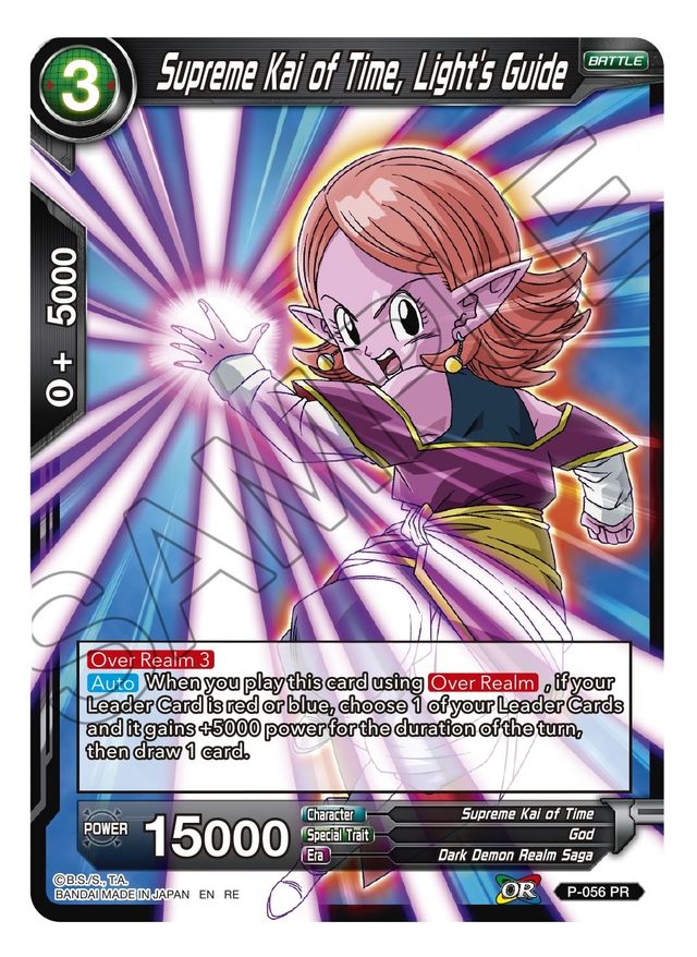 Supreme Kai of Time, Light's Guide P-056 RE