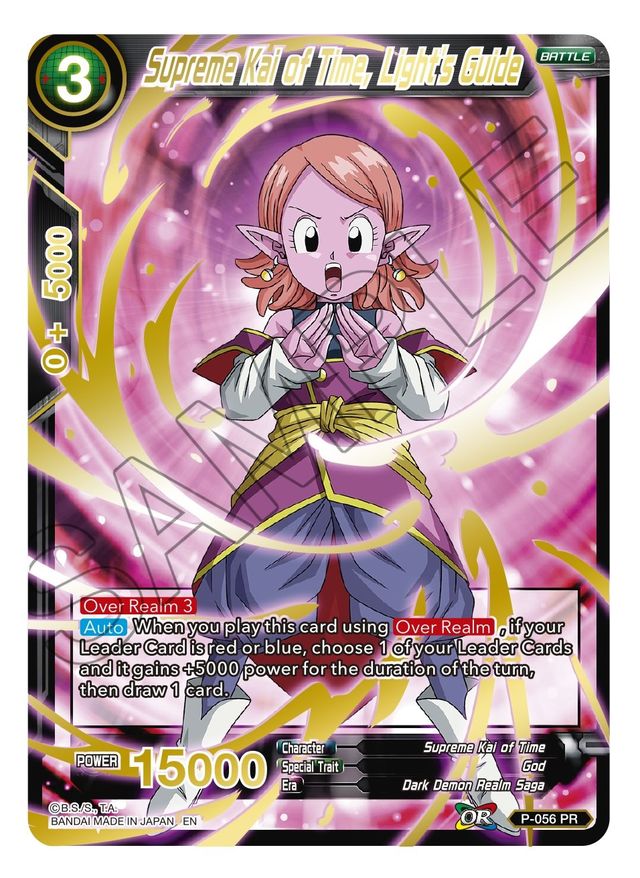 Supreme Kai of Time, Light's Guide P-056 ALT