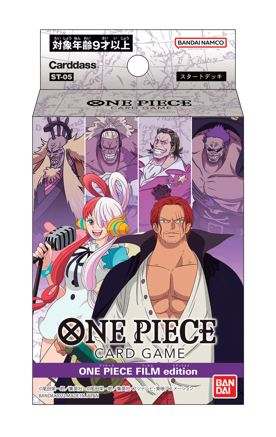 One Piece Card Game Film Edition (ST-05) Starter Deck