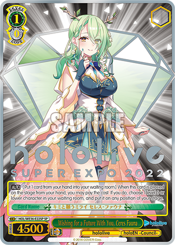 [Weiss Schwarz] Hololive Production Premium Booster