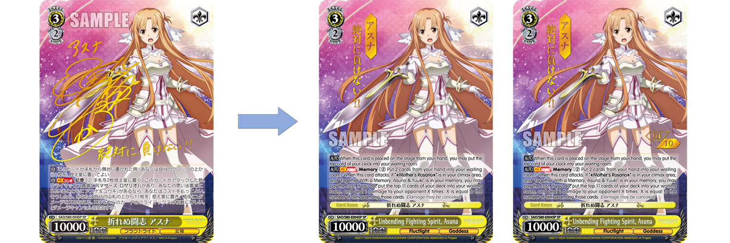 Sword Art Online Alicization Vol.2 - War of Underworld Booster Box Card Masters Sword Art Online Alicization Vol.2 - War of Underworld Booster Box Card Masters