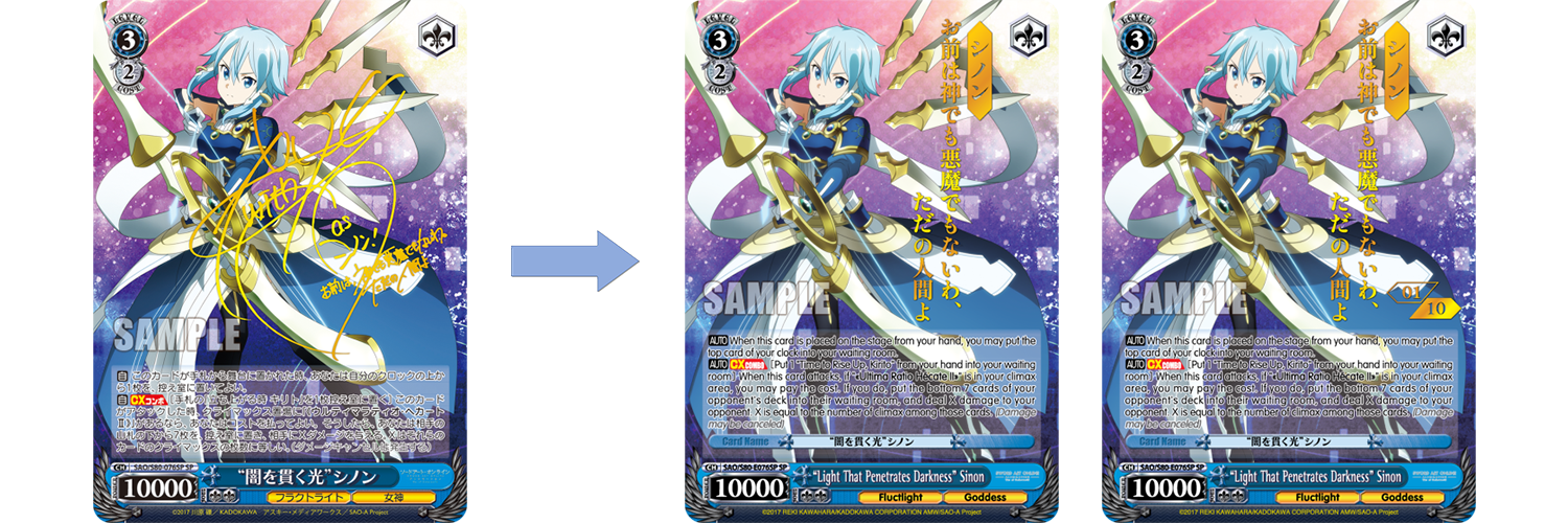 Sword Art Online Alicization Vol.2 - War of Underworld Booster Box